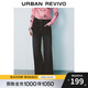 UR2025春季新款女裝復古街頭風(fēng)水洗棉質(zhì)牛仔長(cháng)褲UYV850013 黑色 26