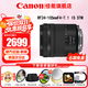 佳能（Canon）RF全畫(huà)幅微單鏡頭 專(zhuān)業(yè)變焦鏡頭打鳥(niǎo) 適合R7 RP R10 R5 R6二代 R8 R50 R100微單相機 RF 24-105mm IS STM標準變焦 官方標配【不含多種濾鏡 推