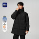 HLA海瀾之家羽絨服男25董事長(cháng)推薦極光九五絨系列連帽外套男冬季