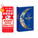 英詩(shī)金典：THE GOLDEN TREASURY OF POETRY（英文朗讀版）