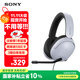 索尼（SONY） INZONE H3 電競游戲耳機 虛擬7.1聲道 有線頭戴式 高清麥克風(fēng) 白色