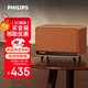 飛利浦（PHILIPS）TAS6500橙色藍牙音響復古桌面音箱大音量擺件電腦音響環(huán)繞音箱男女生日禮物國家補貼