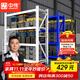 中偉（ZHONGWEI）倉儲貨架多層快遞置物架超強承重貨架置物架200*60*200cm/240KG