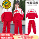 G.DUCKKIDS兒童運動(dòng)套裝男女童演出服小學(xué)生運動(dòng)會(huì )班服中國紅校服幼兒園園服 女童兩件套 130 建議7~8歲【120-130cm】cm
