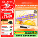 峰米【全國補貼15%】4K超短焦激光投影儀C3家用投影機家庭影院辦公（4K超高清 ALPD激光技術(shù)影院同源）