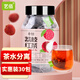 藝佰荔枝紅茶 水果花茶袋泡紅茶茶包辦公茶30包/90克