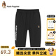 暇步士（Hush Puppies）童裝男童七分褲夏裝新款大童兒童褲子精梳棉汗布透氣時(shí)尚休閑褲子 鉆石黑 130 cm