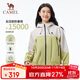 駱駝戶外沖鋒衣女暴雨級(jí)防風(fēng)防水單沖外套2025年春黑膠防曬登山服