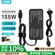 米瑞思（mryc）聯(lián)想筆記本充電器拯救者電腦14 15/E520/R720 /T460P 20V6.75A 135W方口電源適配器充電線(xiàn)