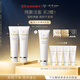 肌膚之鑰（CPB）【達人專(zhuān)享】?jì)舨蓾嵜娓?25ml*2(濕潤型)凈澈生日禮物送女友