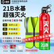 準航車(chē)載滅火器反光背心套裝家用滅火器車(chē)載國家消防3C認證