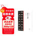 中國歷代經(jīng)典碑帖 隸書(shū)系列  朝侯小子殘碑