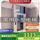 華中振鑫家用小型電梯二層三層四五六層別墅室內(nèi)外家庭液壓曳引式簡易電梯 家用電梯（意向款）