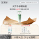 佰草集【新玉潤】乳液精華菁華露75ml(長(cháng)效滋潤高保濕化妝品改善干燥)