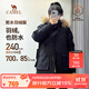 駱駝（CAMEL）【王俊凱同款】戶(hù)外羽絨服冬季新款連帽羽絨衣中長(cháng)款保暖防風(fēng)外套 AA12264035E，幻影黑，男女同款 L