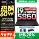 聯(lián)想拯救者Y7000P 2025補貼電競游戲筆記本電腦r Y9000P同性能5070獨顯旗艦酷睿i9可選 i9-14900HX 滿(mǎn)血RTX5060 16G 1TB 標配｜官方正品 支持驗證