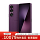 索尼（SONY）現貨Sony索尼Xperia 1VII智慧型手機7代版25年新款全新索尼1vii 羅蘭紫 12+256GB_套餐一_+原裝殼