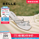 百麗（Belle）小福蝶水鉆蝴蝶夾腳拖女商場(chǎng)款粗跟增高拖鞋D6E1DBT5 銀色 36 (230mm)