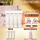 茱莉蔻（Jurlique）臻選護手霜30ML*4禮盒（香型隨機)  補水保濕深層滋潤 教師節禮物