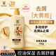 蒂花之秀 DIFASO洗發(fā)水八植精華調養洗發(fā)乳700g去屑止癢蓬松控油持久留香洗發(fā)露