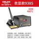 德力西 936S電烙鐵可調(diào)溫家用維修焊接工具套裝焊錫槍60W恒溫焊臺