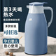 CORONATION保溫壺家用保溫水壺大容量熱水瓶保暖水壺玻璃內膽學(xué)生宿舍保溫瓶 【2025新款】貴賓藍1.0/1.3/1.6/2L（多款可選） 1600毫升