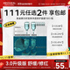 美迪惠爾【新品3.0升級】積雪草凈透修護面膜（8片組合裝）禮物出游必備