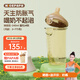 奶爸爸（Nicepapa）新生兒防脹氣翻蓋奶瓶寬口徑PPSU3-7個(gè)月嬰兒仿母乳奶嘴M碼240ML