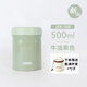 膳魔師（THERMOS）日本進(jìn)口燜燒杯保溫大容量悶燒罐寶寶輔食上班族帶飯便當盒桶悶粥 JEB 牛油果色（帶杯套） 500ml 送壺刷