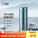 希諾（HEENOOR）保溫杯鈦杯高檔泡茶杯子教師節(jié)禮物老師實(shí)用XN-T313冰川藍(lán) 560mL