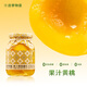 應(yīng)季物語黃桃罐頭390克 新鮮水果罐頭玻璃瓶果汁罐頭 童年零食休閑食品