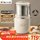 小熊（Bear）研磨機磨粉機家用 電動(dòng)咖啡磨豆機料理機中藥粉碎機 五谷雜糧干粉機藥材小型超細打粉機 MDJ-D02H1