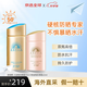 安熱沙（Anessa）新版安耐曬小金瓶防曬霜90ml粉金敏感肌兒童戶外高倍防水防汗 小金瓶90ml+粉金瓶60ml