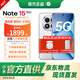 小米REDMI note15pro+ 國家補貼 第四代驍龍7s 7000mAh 龍晶玻璃十倍抗摔 IP68防水 紅米 5G智能手機 雪松白 12GB+256GB 官方標配