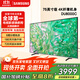 三星（SAMSUNG）DU8000系列 平板液晶電視 超薄4K超高清全面屏 AI智能補幀 無開機廣告網(wǎng)絡(luò)電視 75英寸 UA75DU8000CXXZ