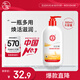 大寶SOD蜜300ml身體乳液面霜潤(rùn)膚補(bǔ)水保濕霜男女士面部護(hù)膚品