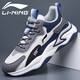 李寧李寧男鞋2025新款秋冬休閑運動(dòng)鞋皮面透氣輕便軟底防滑減震跑步鞋 966灰色皮面 40