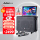 愛(ài)浪（Avlight） D90 家庭ktv音響設(shè)備全套 卡拉OK點(diǎn)唱一休機(jī) 廣場(chǎng)舞音響帶顯示屏便攜式戶外k歌音箱