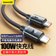 倍思【晶耀】系列100W雙Type-C數據線(xiàn)快充線(xiàn)ctoc充電線(xiàn)5A蘋(píng)果15/16iPad/macbook華為筆記本電腦手機