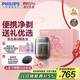 飛利浦（PHILIPS）【周杰倫同款】電動(dòng)剃須刀新一代旋護(hù)式鵝卵石Pro七夕禮盒裝無(wú)線充電便攜刮胡刀暮靄金 生日禮物