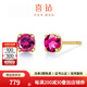 喜鉆18K金紅寶石/祖母綠藍寶石耳釘女日常通勤百搭彩寶耳飾生日禮物 21分 黃18K金紅寶石/對-現貨