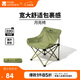 牧高笛（MOBIGARDEN）折疊月亮椅 戶(hù)外露營(yíng)便攜懶人椅躺椅露營(yíng)椅子 NX25665013 冬竹青