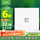 施耐德電氣 單聯(lián)電話插座 86型暗裝弱電電話插座面板 皓呈系列 奶油白色