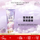 維多利亞的秘密絲絨花瓣絨情蜜意氛身體乳多香型花果香236ml維密秋冬滋潤保濕 愛(ài)之密語(yǔ)流云逐夢(mèng)