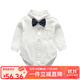 Auro Mesa嬰兒衣服紳士男寶寶周歲禮服襯衫領(lǐng)結包屁衣A類(lèi)滿(mǎn)月生日哈衣襯衣 長(cháng)袖款 66cm