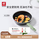 雙立人（ZWILLING）平底鍋不粘鍋煎炒鍋加深煎蛋牛排鍋Now Pro不粘鍋電磁爐通用28cm