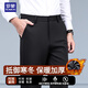 羅蒙（ROMON）褲子男秋冬季加絨加厚保暖免燙抗皺有型四面輕商務(wù)休閑長(cháng)褲 黑 32