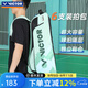 威克多（VICTOR）勝利羽毛球包手提包訓練比賽矩形包多功能大容量球拍包單肩運動(dòng)包 【俱樂(lè )部系列】BR6219/R鸚鵡綠