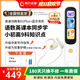 阿爾法蛋高速詞典筆D1Plus英語(yǔ)點(diǎn)讀筆翻譯筆電子英漢電子詞典小學(xué)初高掃描單詞學(xué)習筆學(xué)習機翻譯機單詞機 詞典筆D1PLUS+學(xué)生耳機D1 32GB