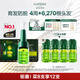 馥綠德雅（RENE FURTERER）三相防脫發(fā)固發(fā)育發(fā)精華液5.5ml*8煥活毛囊密發(fā)護發(fā)頭皮營(yíng)養安瓶